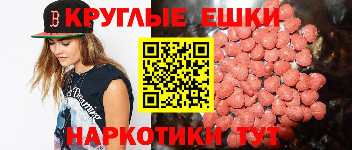 ЭКСТАЗИ XTC  ЭКСТАЗИ  Вход с VPN  Озёрск  ЭКСТАЗИ mix 