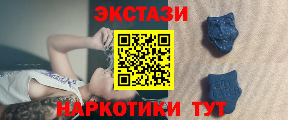 ЭКСТАЗИ Philipp Plein Озёрск
