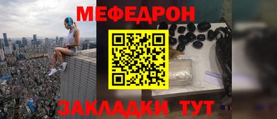 MESCALINE Будённовск