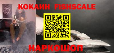 COCAINE Бугуруслан