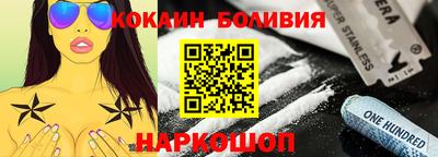 COCAINE Бугуруслан
