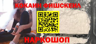 MESCALINE Будённовск