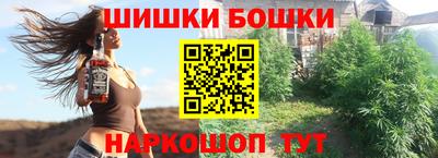 MESCALINE Будённовск