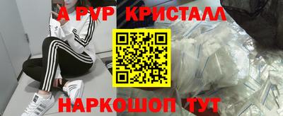 MESCALINE Будённовск