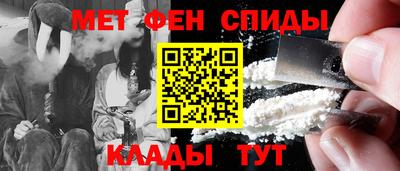 MESCALINE Будённовск