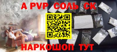 COCAINE Бугуруслан