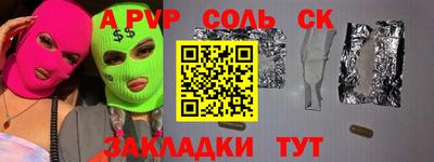 дживик Бузулук