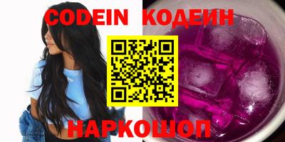 COCAINE Бугуруслан