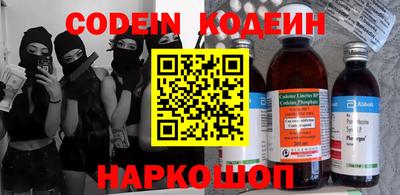 MESCALINE Будённовск