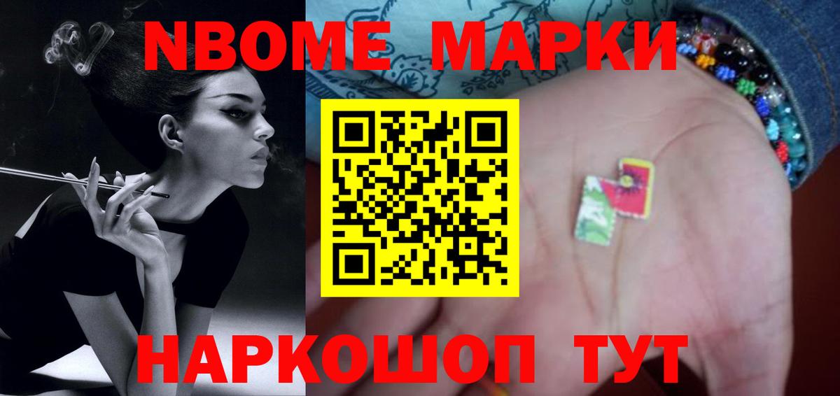 LSD-25 экстази кислота Озёрск