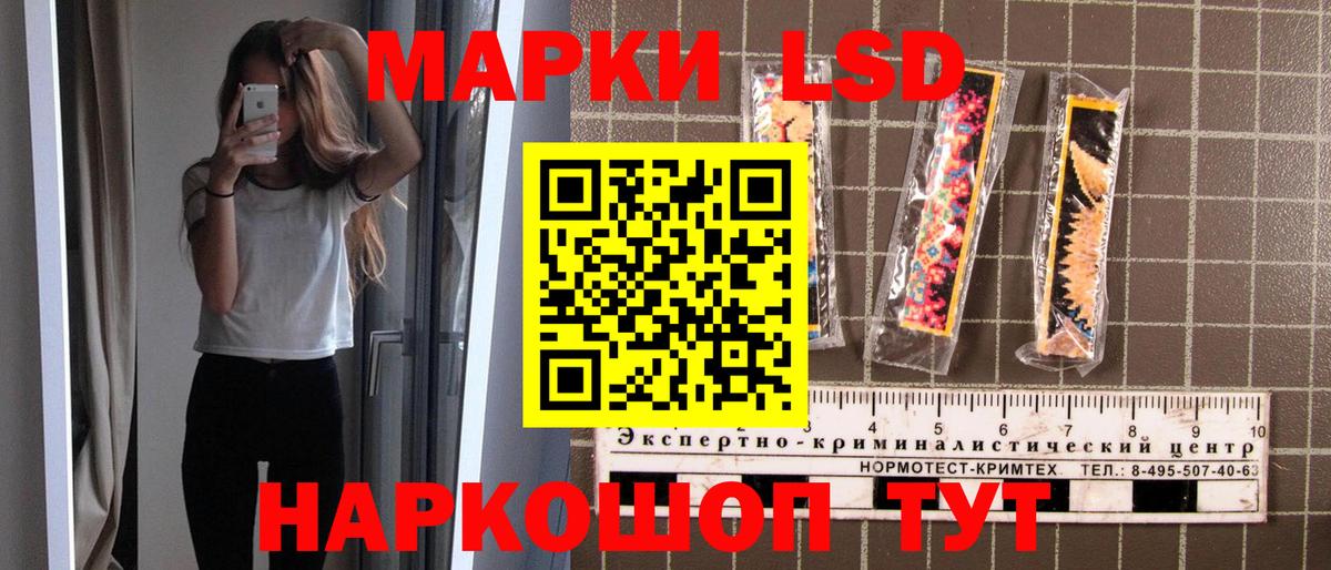 Озёрск  наркошоп  Вход с VPN  Марки NBOMe 1500мкг 