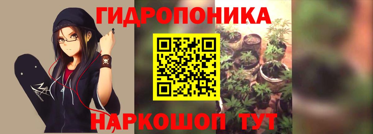 Озёрск  Бошки Шишки тримм  Бошки марихуана OG Kush  Вход с VPN 